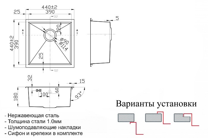 Кухонная мойка Zorg Steel Hammer SH X 4444 ALTA