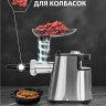 Мясорубка JVC JK-MG090
