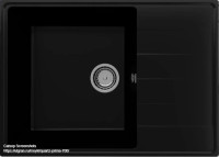 Кухонная мойка Ulgran Quartz Prima 700-07 (уголь)