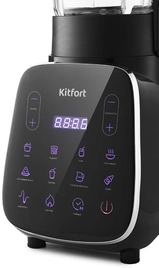 Блендер Kitfort KT-3056
