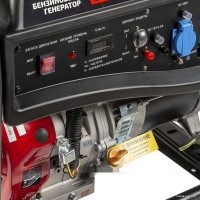 Генератор Brait GB-7500 Pro