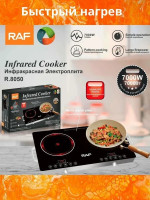 Настольная плита Raf R.8050