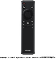 Телевизор Samsung Neo QLED 4K QN85C QE75QN85CAUXCE