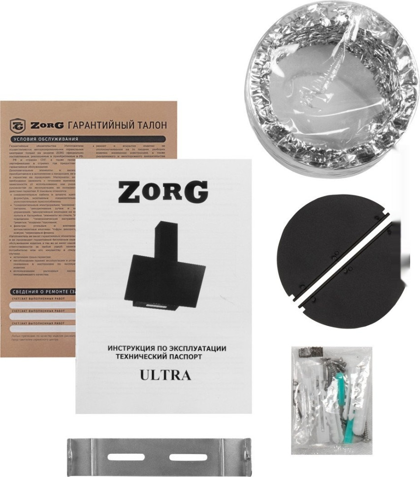 Вытяжка Zorg Ultra 1030 60 S (белый)