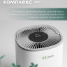 Климатический комплекс IClima LUX-5000PRO