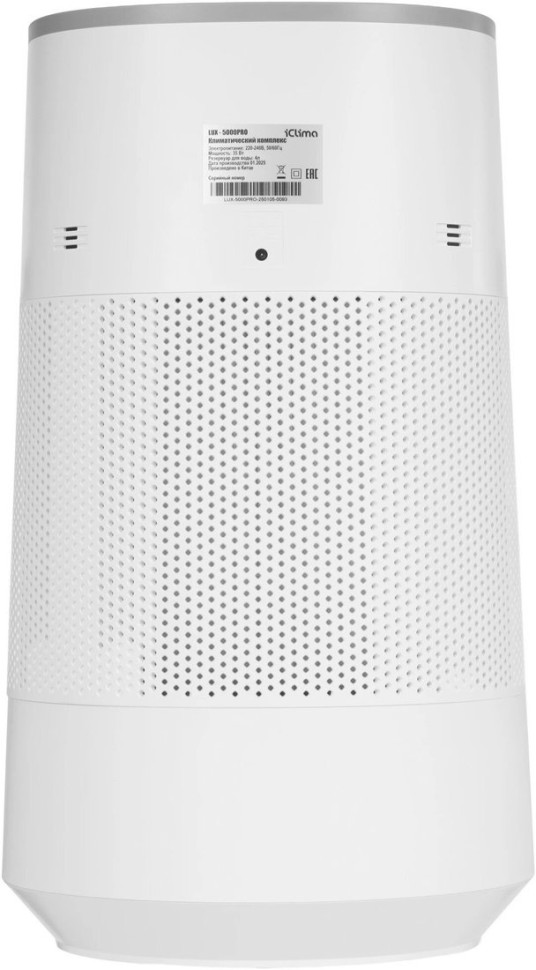 Климатический комплекс IClima LUX-5000PRO
