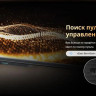 Телевизор Skyworth 75X67H