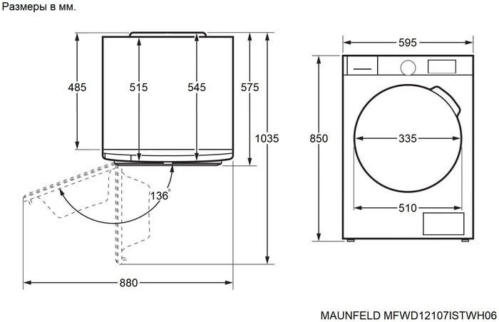 Стиральная машина Maunfeld MFWD12107ISTWH06
