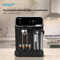 Рожковая кофеварка Vitek VT-CME1501