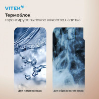 Рожковая кофеварка Vitek VT-CME1501