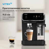 Рожковая кофеварка Vitek VT-CME1501