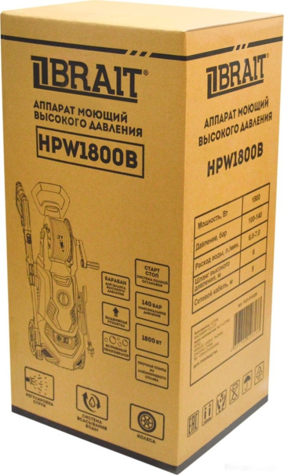 Мойка высокого давления Brait HPW 1800B