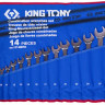Набор ручного инструмента King Tony 1214MRN