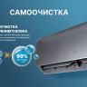 Кондиционер CENTEK CT-65I09