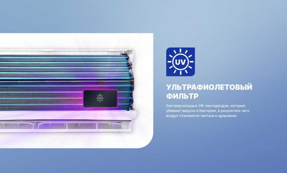Кондиционер CENTEK CT-65I09