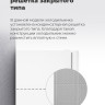 Холодильник Maunfeld MFF180W