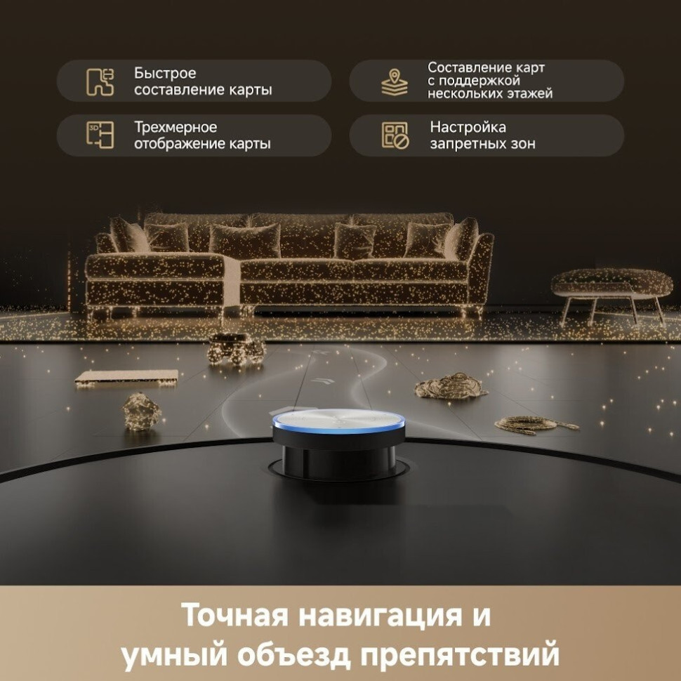 Робот-пылесос Dreame Robot Vacuum L60 Pro Ultra Black RLL56CE0 (евровилка, черный)