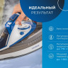 Утюг Endever Delta-231