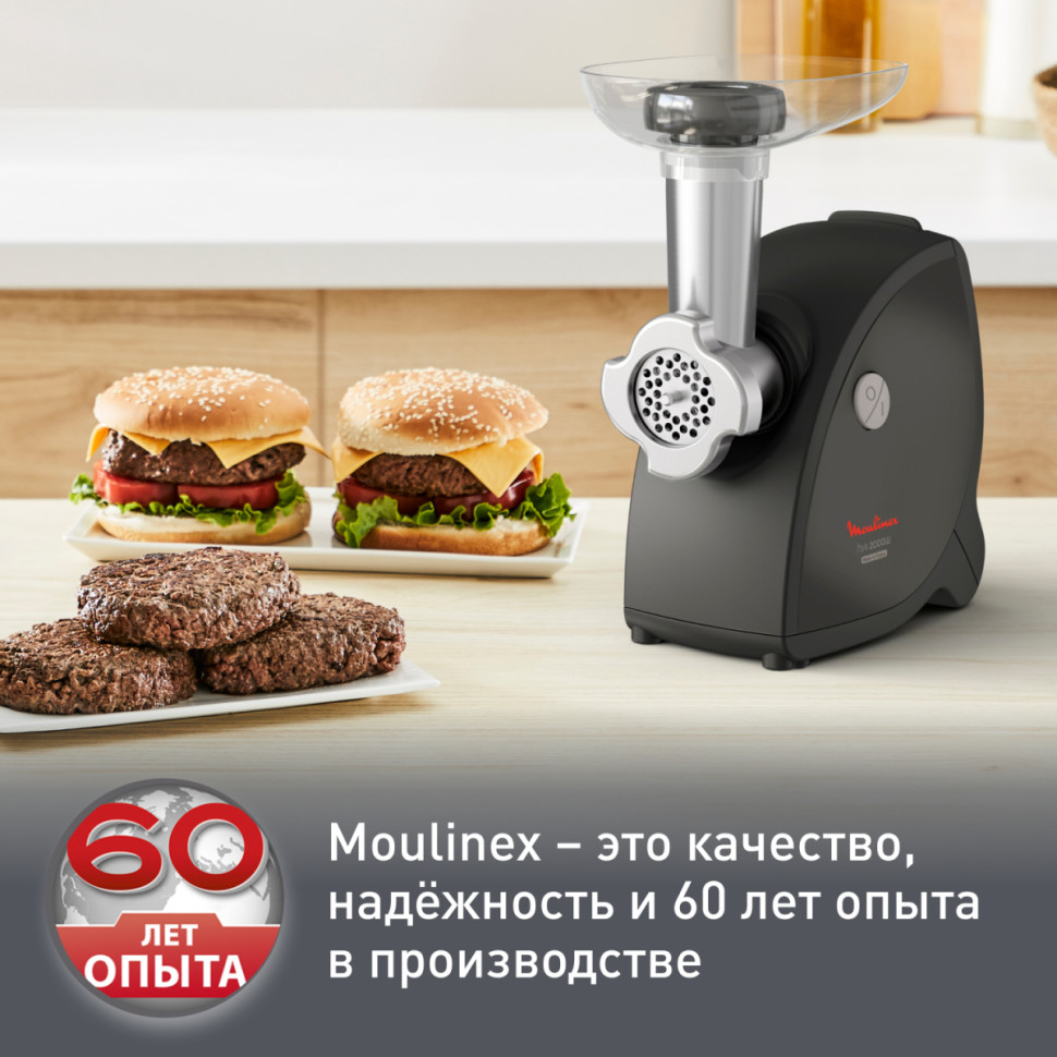 Мясорубка Moulinex HV4 ME472832