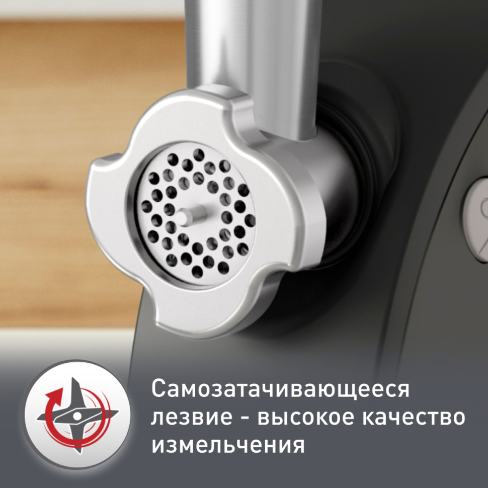 Мясорубка Moulinex HV4 ME472832