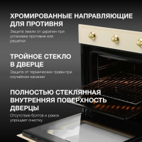 Духовой шкаф Hyundai HEO 6634 BE