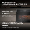 Духовой шкаф Hyundai HMEO 6580 DX
