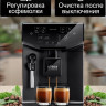 Кофемашина Ufesa CE8121 Supreme Barista 71705256