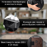 Кофемашина Ufesa CE8121 Supreme Barista 71705256