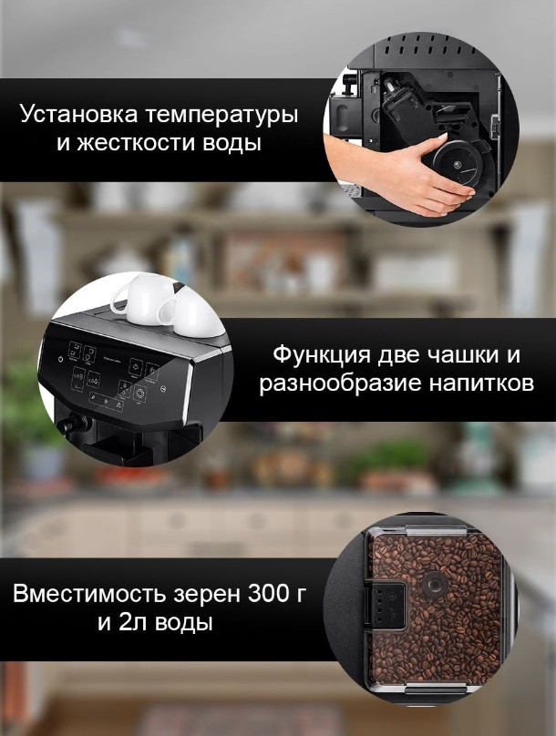 Кофемашина Ufesa CE8121 Supreme Barista 71705256