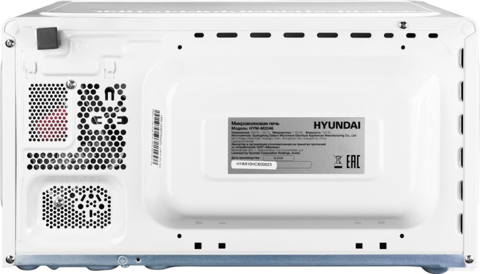 Микроволновая печь Hyundai HYM-M2046