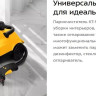 Пароочиститель Kitfort KT-9136-1