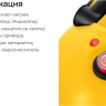 Пароочиститель Kitfort KT-9136-1