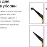 Пароочиститель Kitfort KT-9136-1
