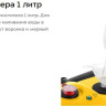 Пароочиститель Kitfort KT-9136-1