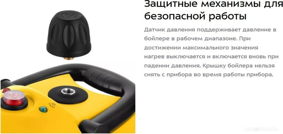 Пароочиститель Kitfort KT-9136-1