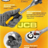 Универсальный набор инструментов JCB JCB-4821-5 (82 предмета)