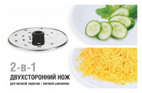 Кухонный комбайн Normann AFP-949