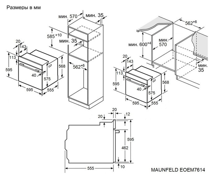 Духовой шкаф Maunfeld EOEM7614B