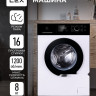 Стиральная машина LEX LWM08012WBLID