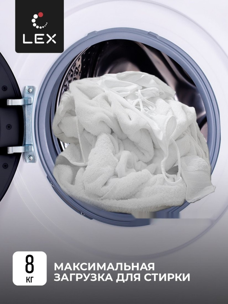 Стиральная машина LEX LWM08012WBLID