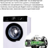 Стиральная машина LEX LWM08012WBLID