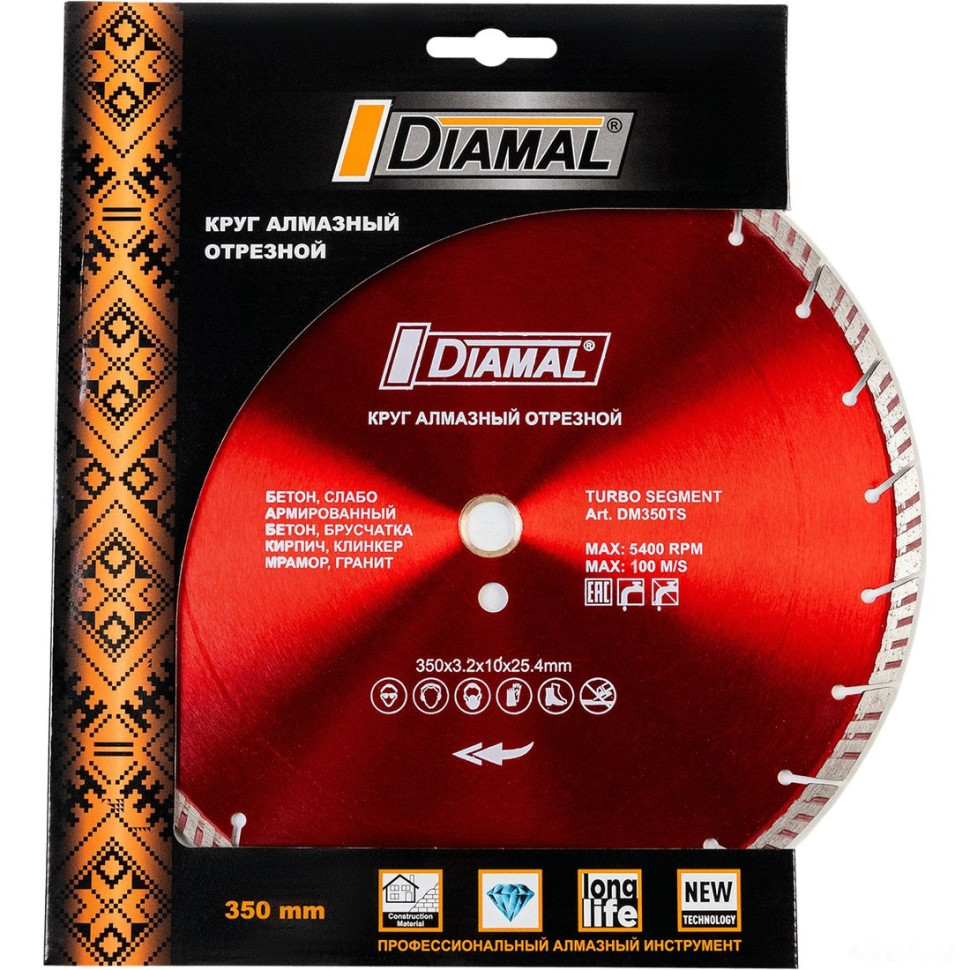 Отрезной диск алмазный Diamal DM350TS