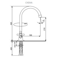 Смеситель Ulgran U-012 310 (СЕРЫЙ)