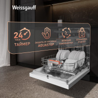 Посудомоечная машина Weissgauff DW 999 Touch Inverter Dual Fan Dry