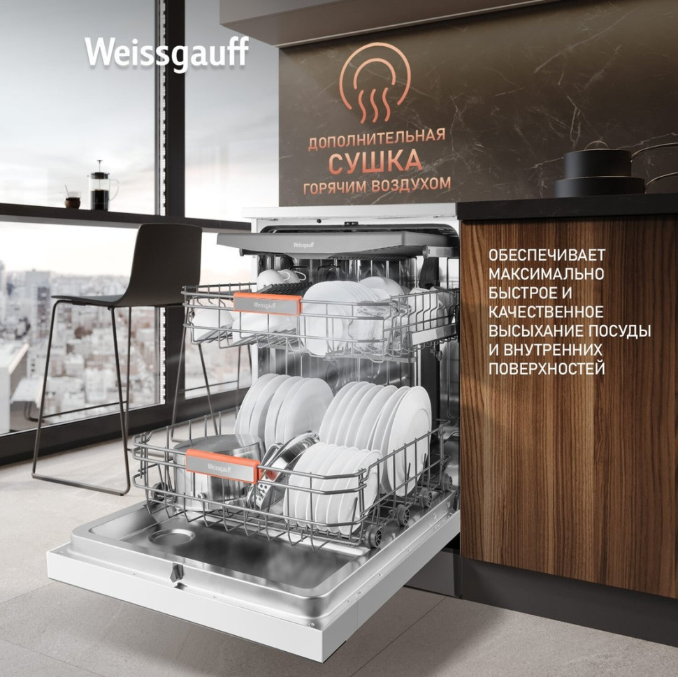 Посудомоечная машина Weissgauff DW 999 Touch Inverter Dual Fan Dry