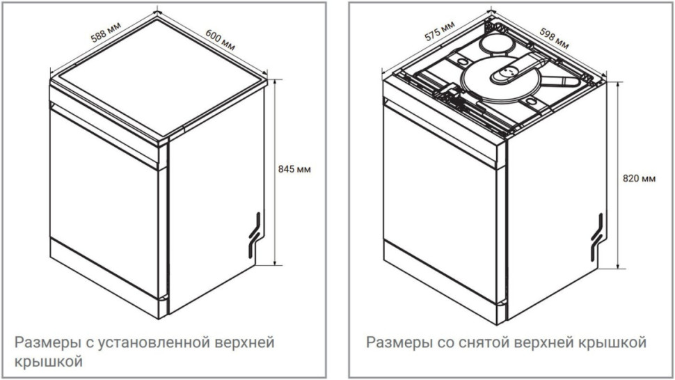 Посудомоечная машина Weissgauff DW 999 Touch Inverter Dual Fan Dry