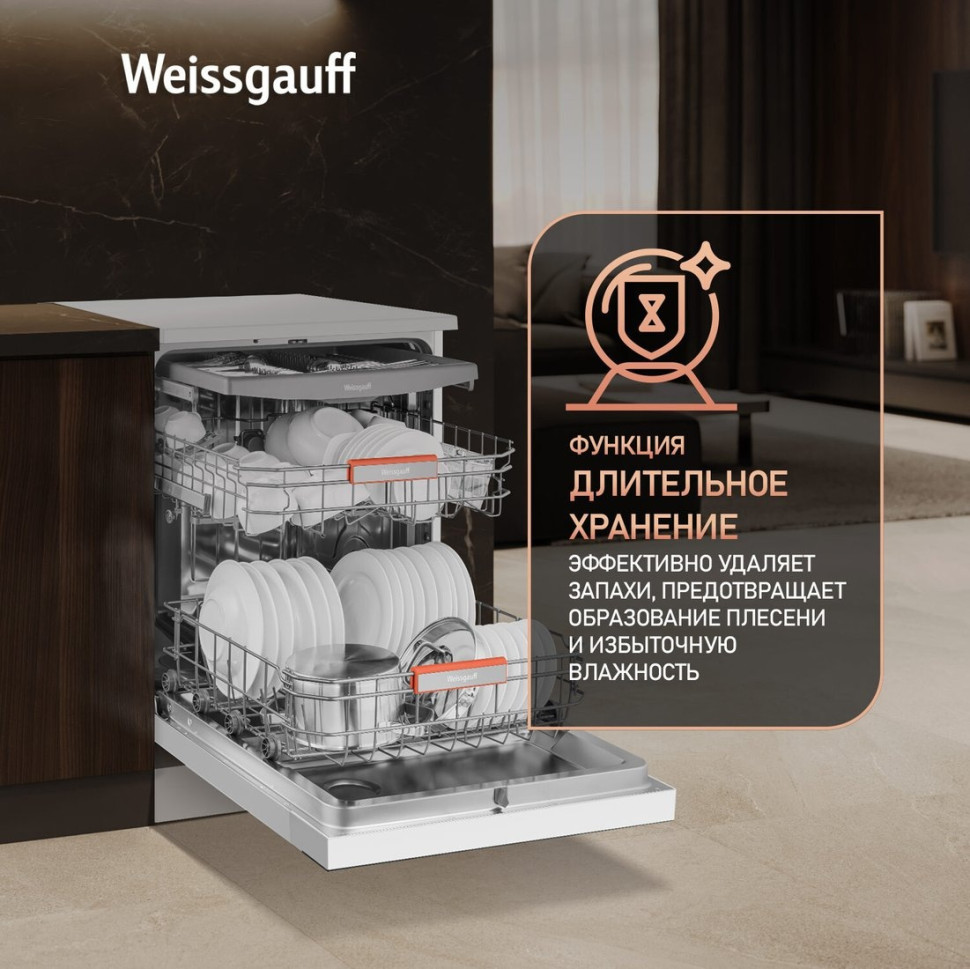 Посудомоечная машина Weissgauff DW 999 Touch Inverter Dual Fan Dry
