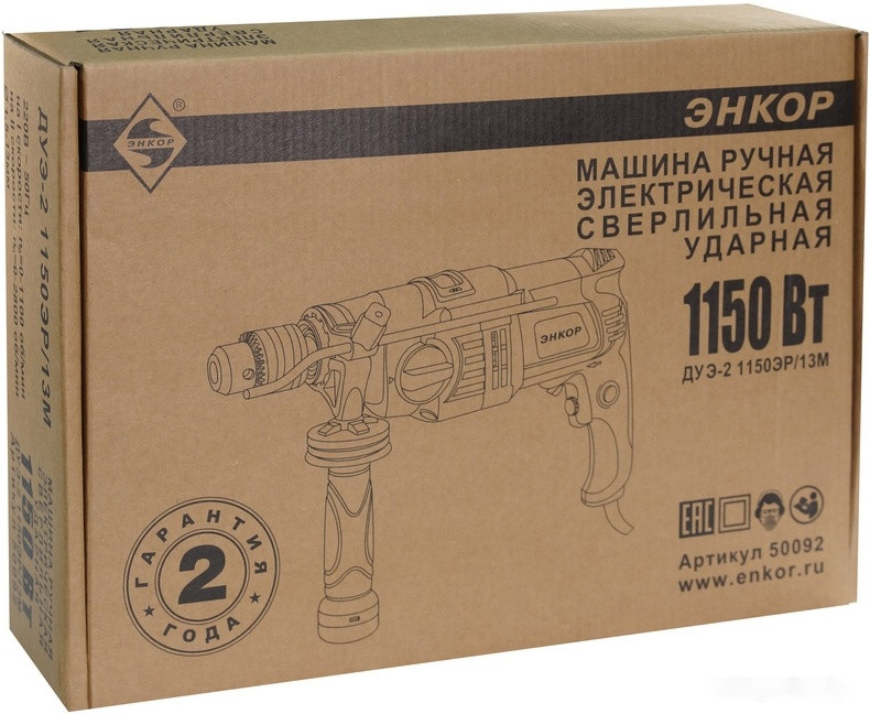 Ударная дрель Энкор ДУЭ-2 1150ЭР/13М