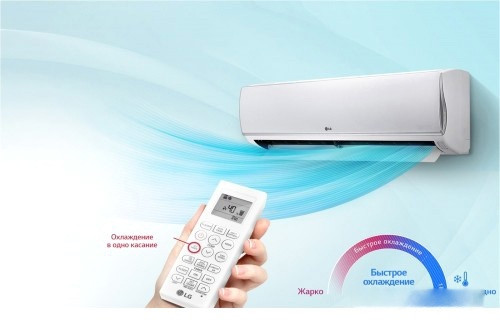 Сплит-система LG PC12SQ