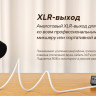 Проводной микрофон Maono PD200XS (белый)
